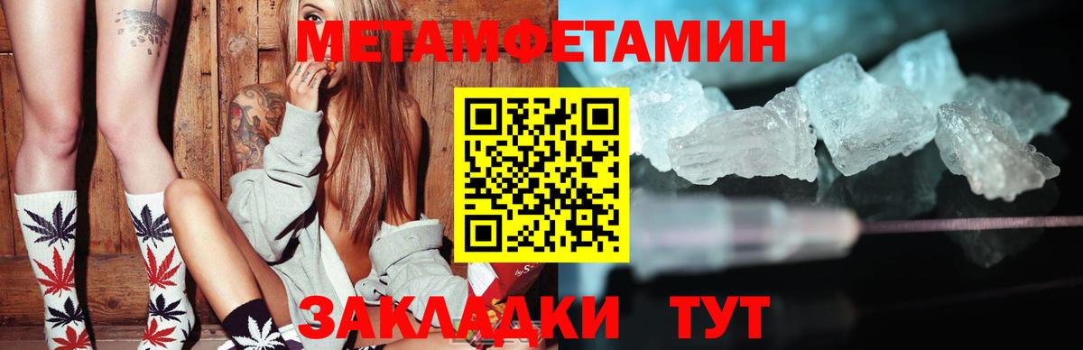 Сочи  АМФ  Вход с VPN  АМФЕТАМИН Premium 