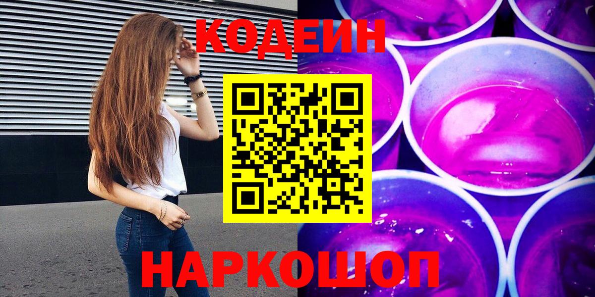 Мефедрон кристаллы  КОКАИН  Сочи  A-PVP СК кристаллы  ГАШИШ  Вход с VPN  ЭКСТАЗИ  Где найти наркотики?  Марихуана 