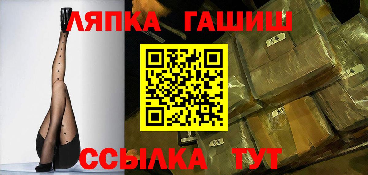 Гашиш Premium  Вход с VPN  ГАШИШ  наркота  Сочи  Гашиш Premium 