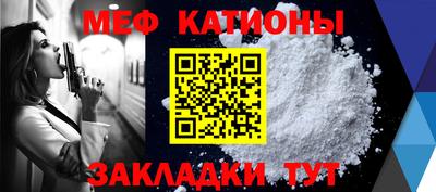 соль ск Рузаевка