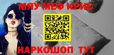 соль ск Рузаевка