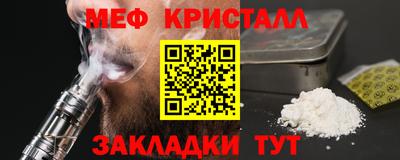 соль ск Рузаевка