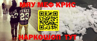 бошки Рыбинск