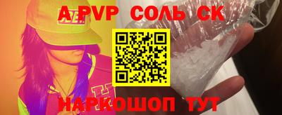 бошки Рыбинск