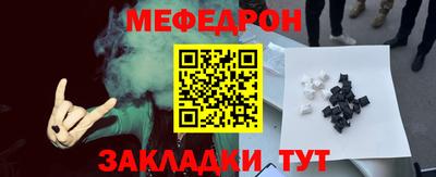 бошки Рыбинск