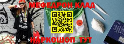 метадон Рязань