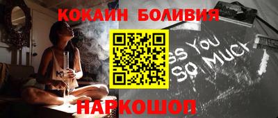 бошки Рыбинск