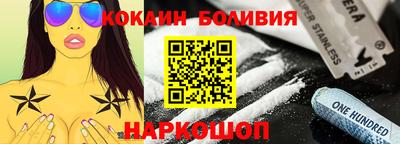 бошки Рыбинск