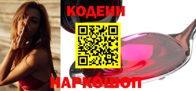 бошки Рыбинск