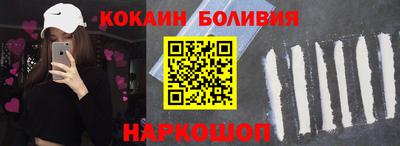 бошки Рыбинск