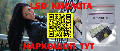 соль ск Рузаевка