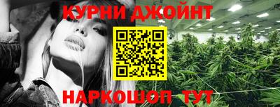 бошки Рыбинск