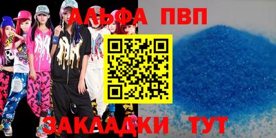 метадон Рязань