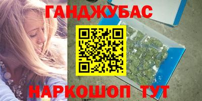 бошки Рыбинск
