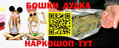 соль ск Рузаевка