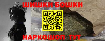 бошки Рыбинск