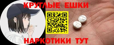 бошки Рыбинск