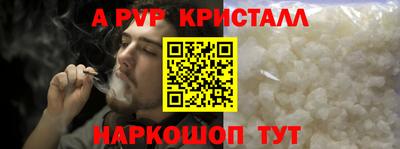 соль ск Рузаевка
