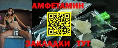 соль ск Рузаевка