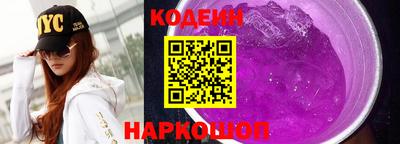 соль ск Рузаевка