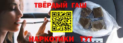 соль ск Рузаевка