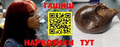 соль ск Рузаевка