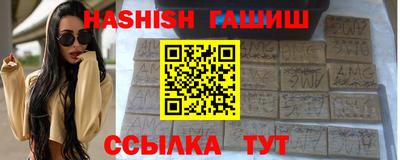 бошки Рыбинск