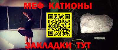 соль ск Рузаевка