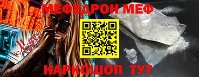 бошки Рыбинск