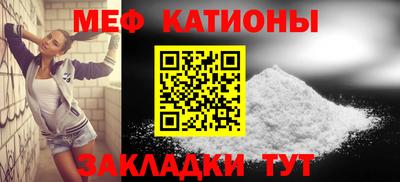 соль ск Рузаевка
