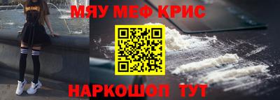 соль ск Рузаевка