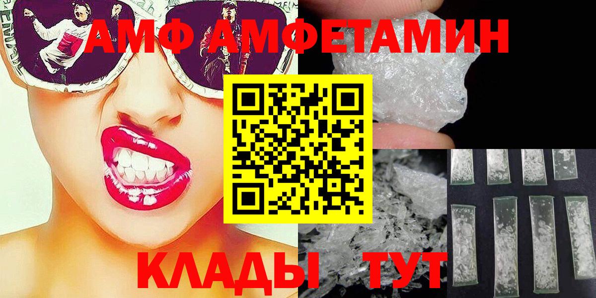 Сочи  Первитин Декстрометамфетамин 99.9%  Первитин Декстрометамфетамин 99.9%  Вход с VPN 