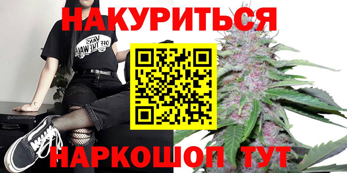 Бошки Шишки Amnesia Сочи