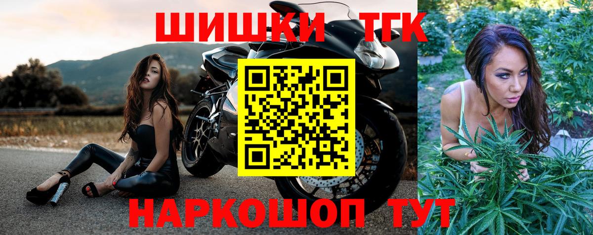 Сочи  Конопля семена  Марихуана Amnesia  Марихуана конопля  Вход с VPN  Конопля конопля 